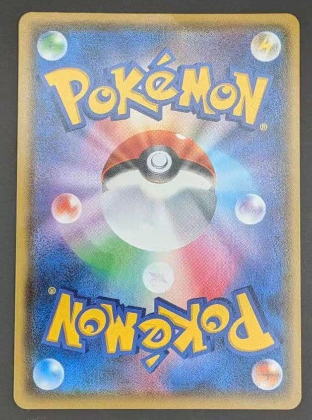 リザードンV SSR S4a シャイニースターV 307/190