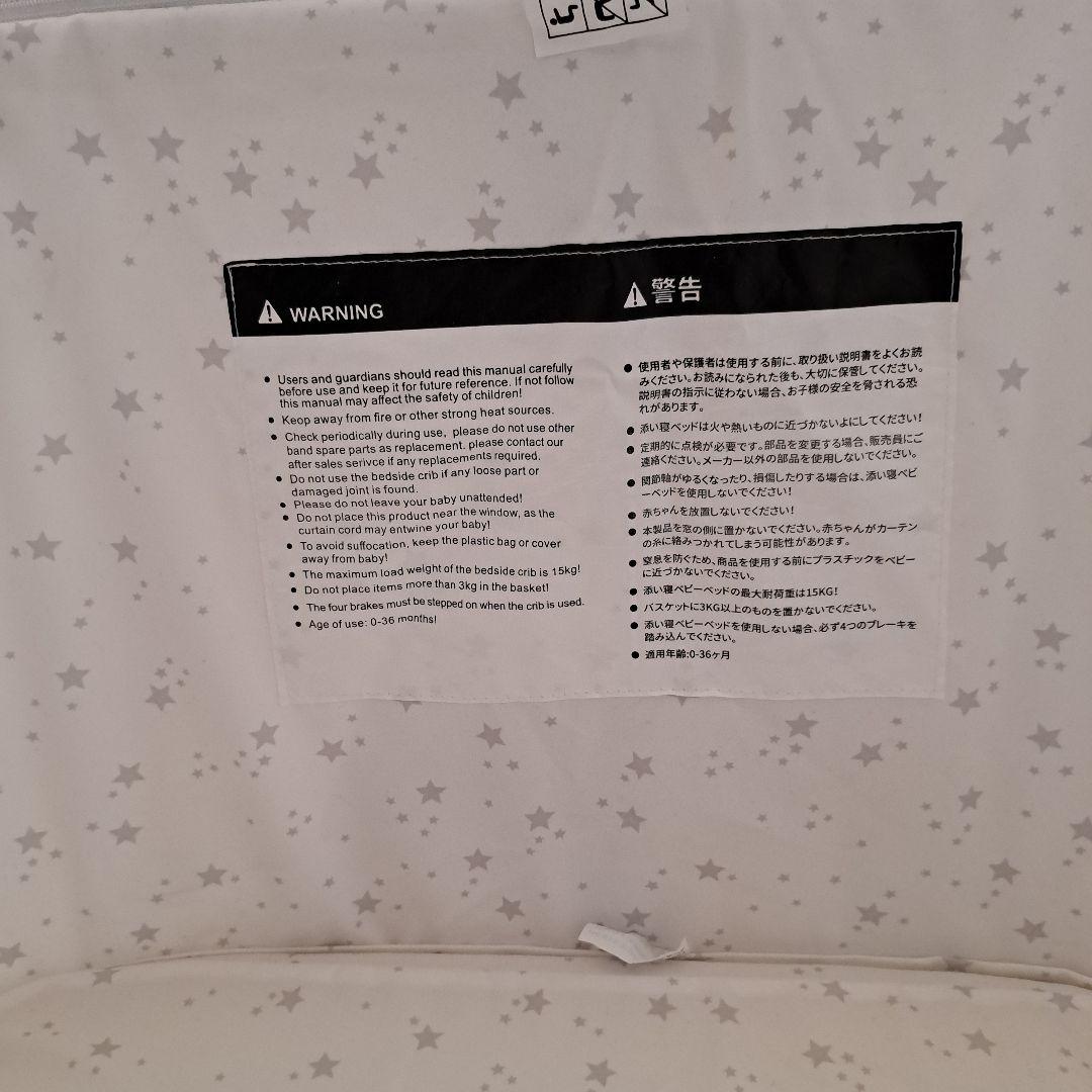 HZDMJ ベビーベット