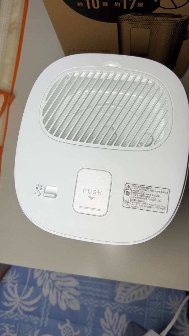 YAMAZEN スチーム式加湿器 EKS−V3(W)