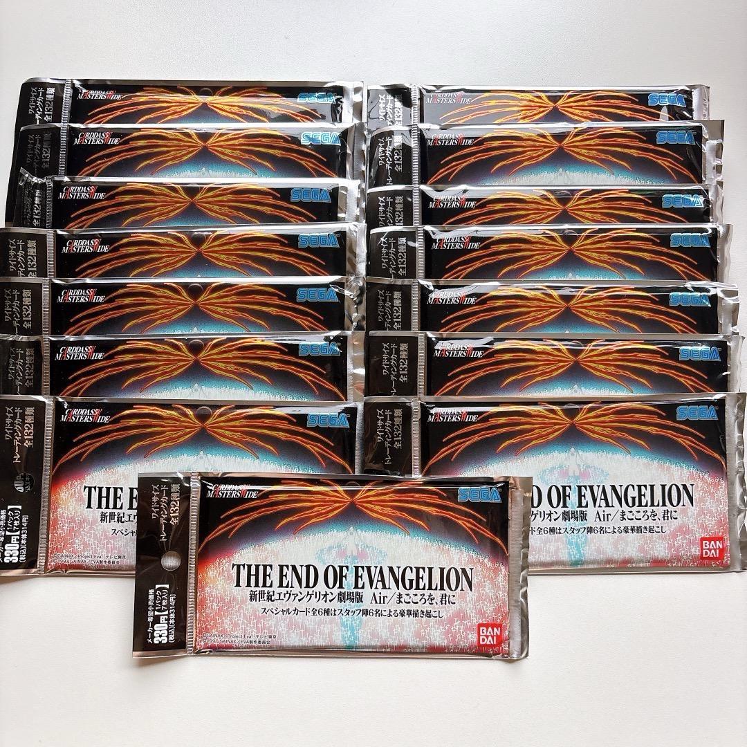 新世紀エヴァンゲリオン 劇場版 Air/まごころを、君に　未開封パック