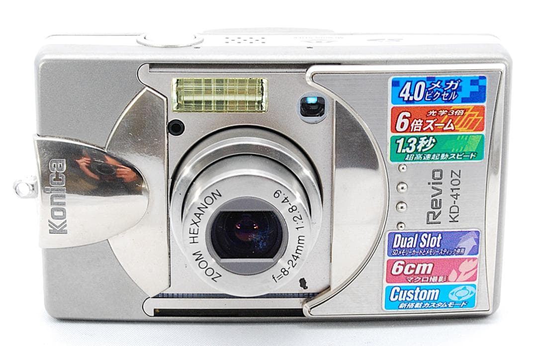 【銘機/元箱】KONICA Digital Revio KD-410Z39310