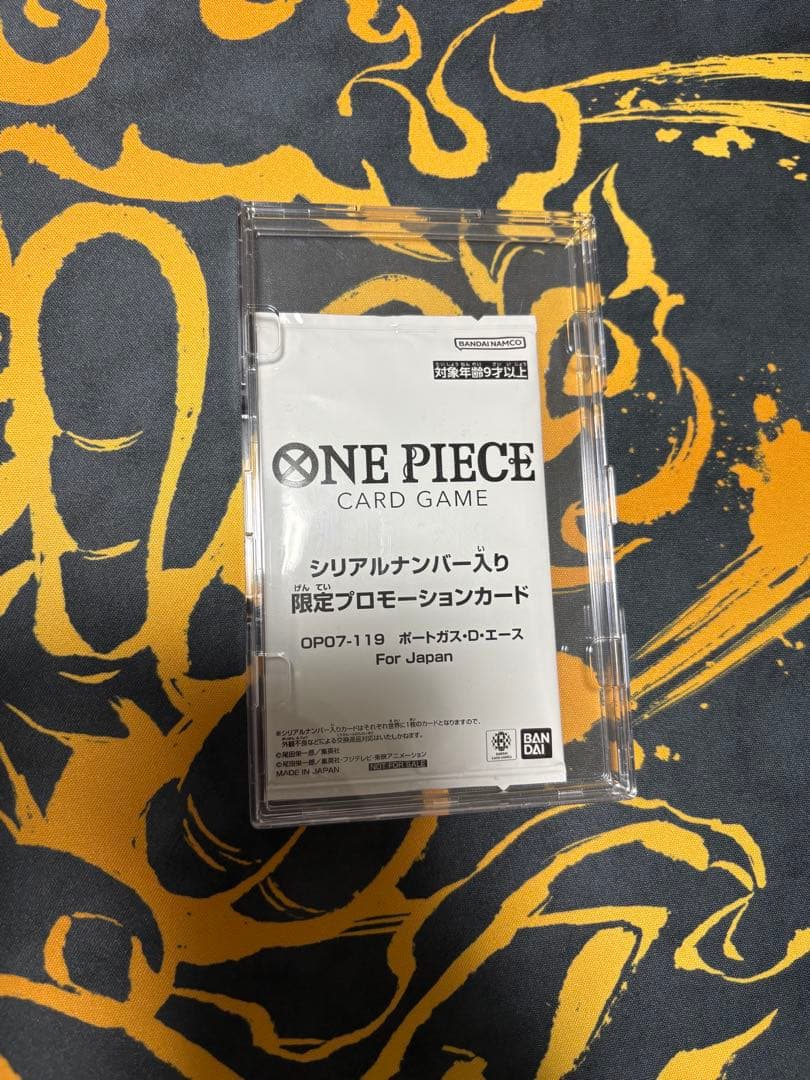 ワンピースカード　エース　シリアル　未開封　フラッグシップ　プロモ