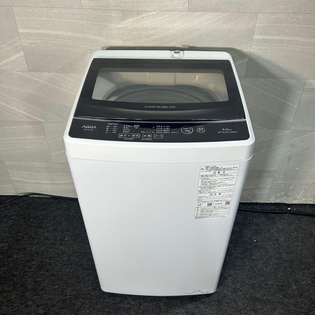 生活家電2点セット 2022年 冷蔵庫 洗濯機 お買い得 格安 d4089