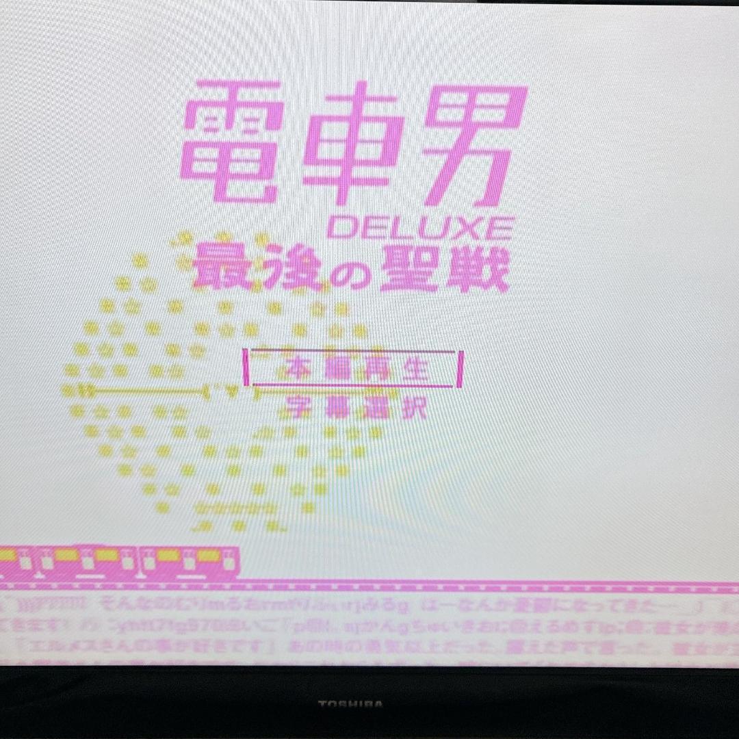 【動作確認済】パナソニック ブルーレイレコーダー DMR-4W201