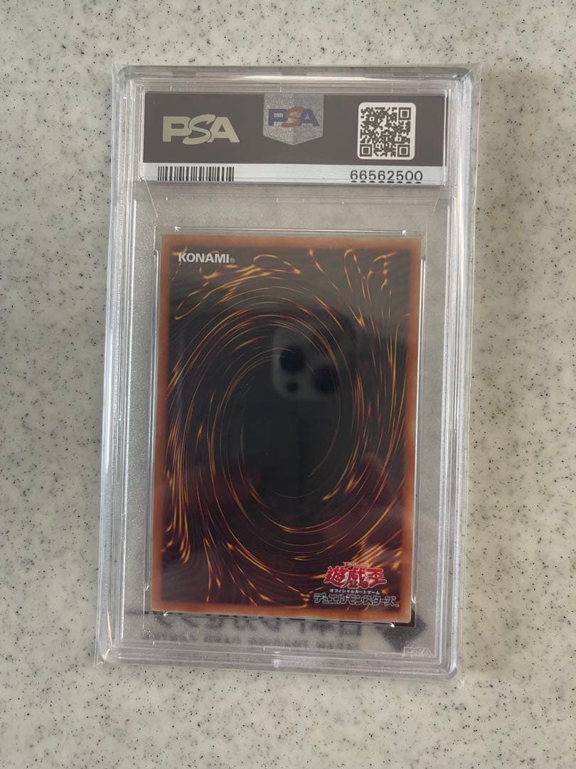 幽鬼うさぎ 2021年プラミスティックシークレットレア