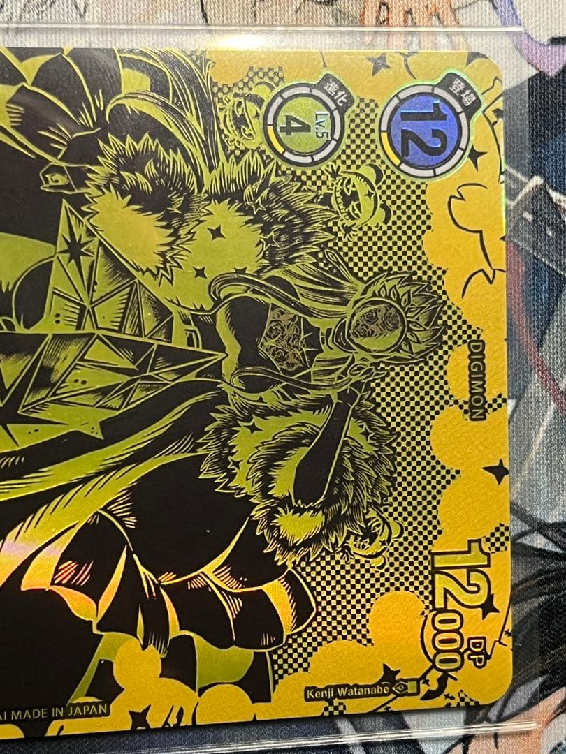 サンドリモン 希少 SP SR パラレル