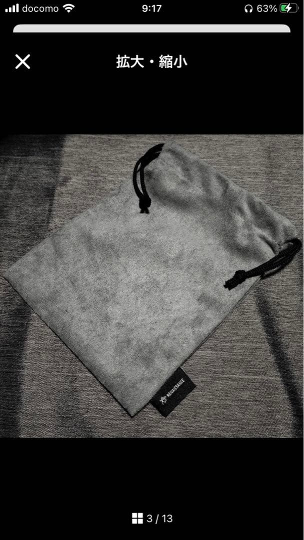 スタイリーフェイス EMS美顔器 フェイスライン/ディノス