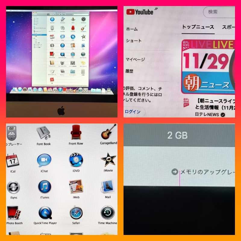 iMac 2009 late os4つ 21.5㌅