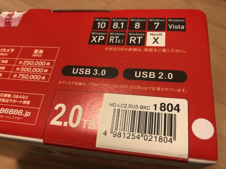 外付けハードディスク・ドライブ BUFFALO HD-LC2.0U3-BKC