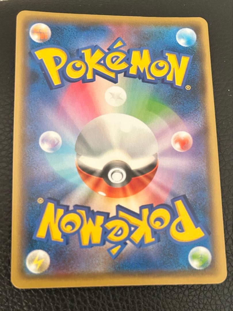 ポケモンカード yu nagaba ピカチュウ