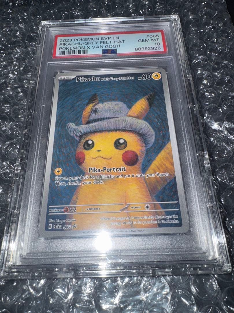 【PSA10】ゴッホピカチュウ GEM MINT 085 PROMO 2023