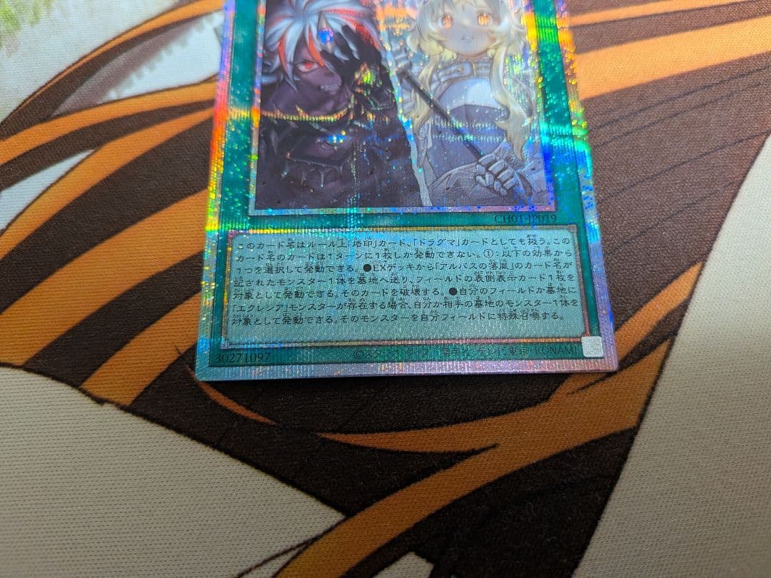 The Fallen＆The Virtuous　ザフォールンアンドザヴァーチャス