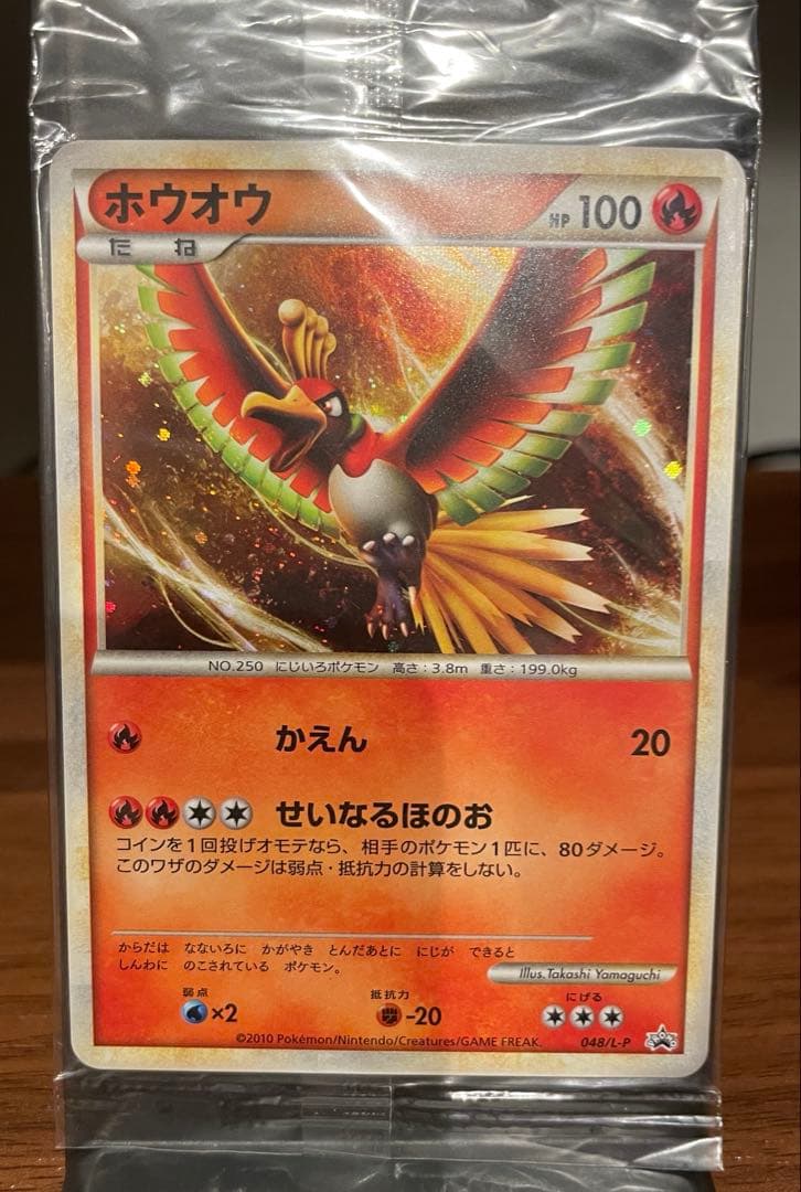 WCS ポケカ ホウオウ ルギア プロモカード 047, 048/L-P 未開封