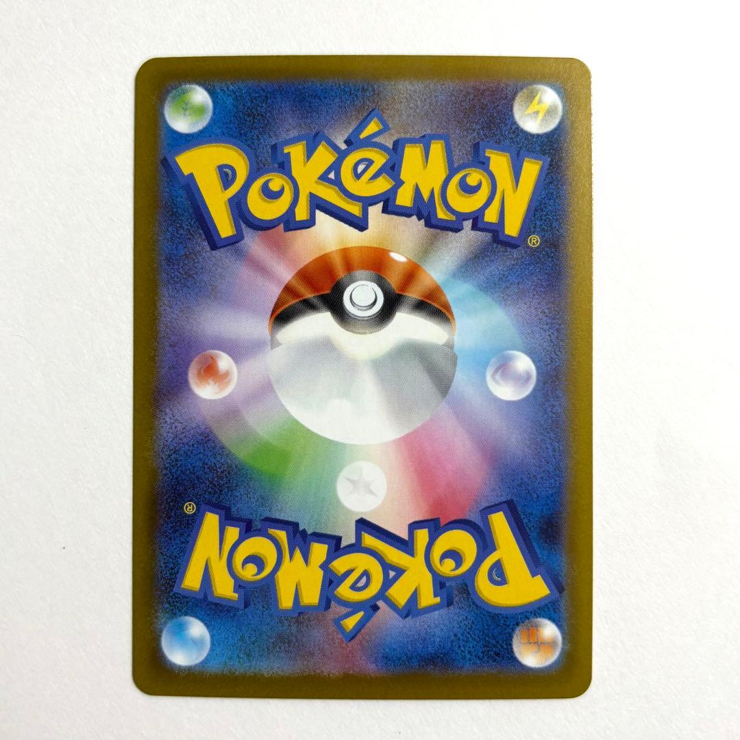 【美品・センタリング◎】ニンフィアex SAR SV8a 212/187