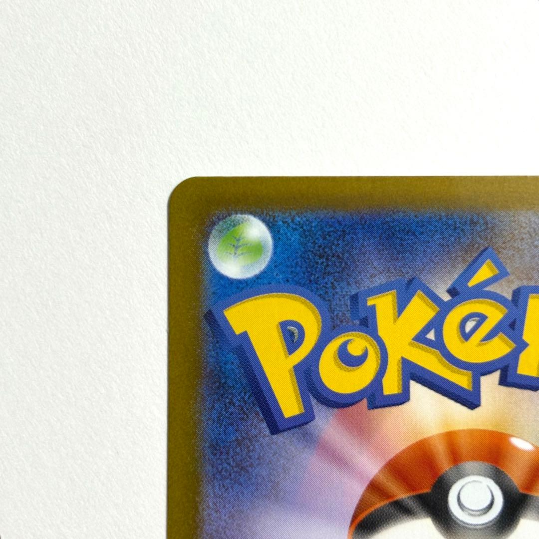 【美品・センタリング◎】ニンフィアex SAR SV8a 212/187