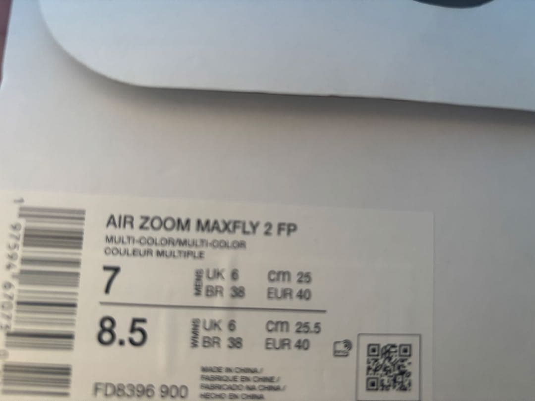 マックスフライ2 25.0