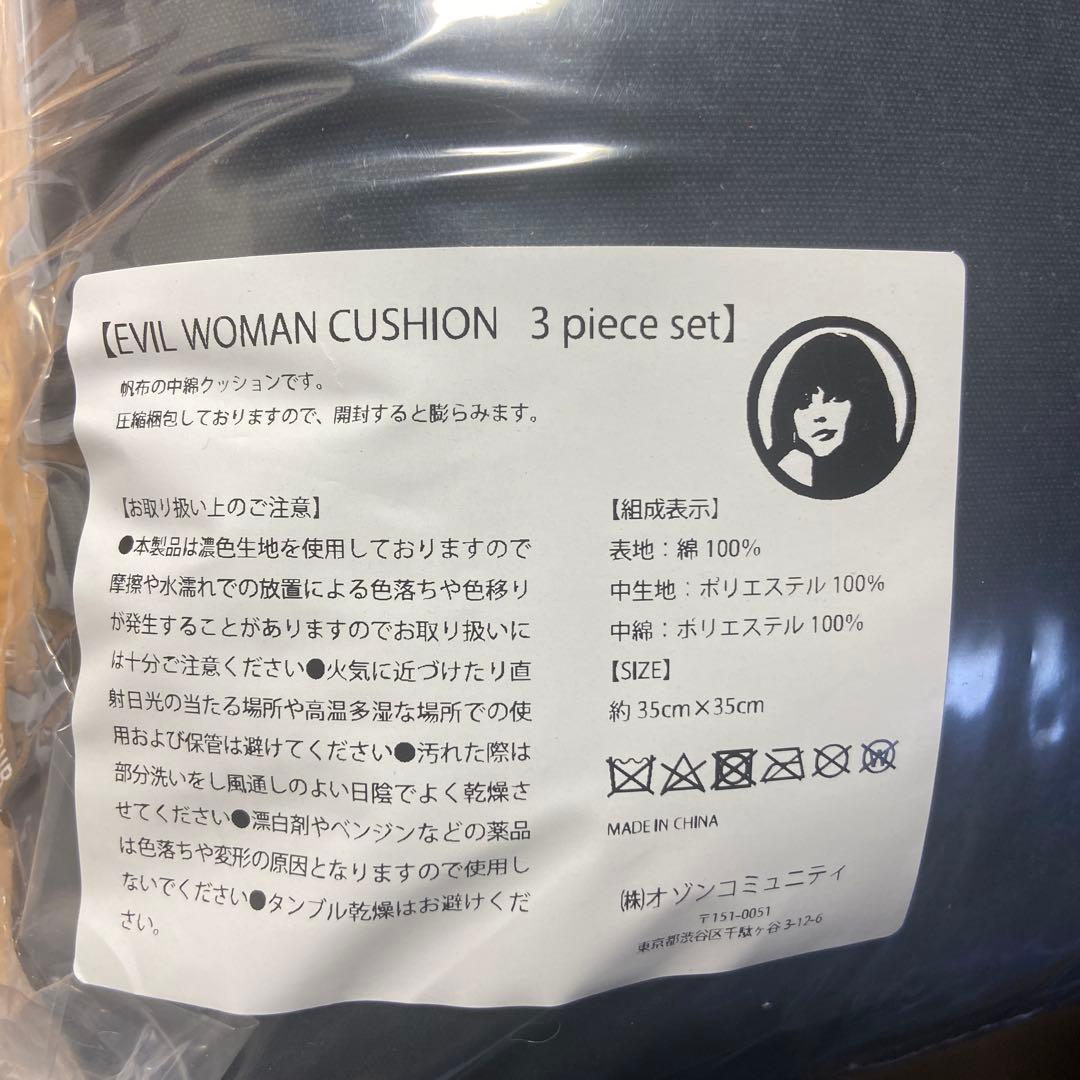 hystericglamour クッション