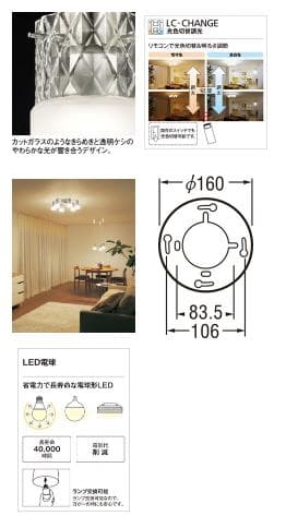 【美品】LEDオーデリック ODELIC シャンデリア OC257010PC