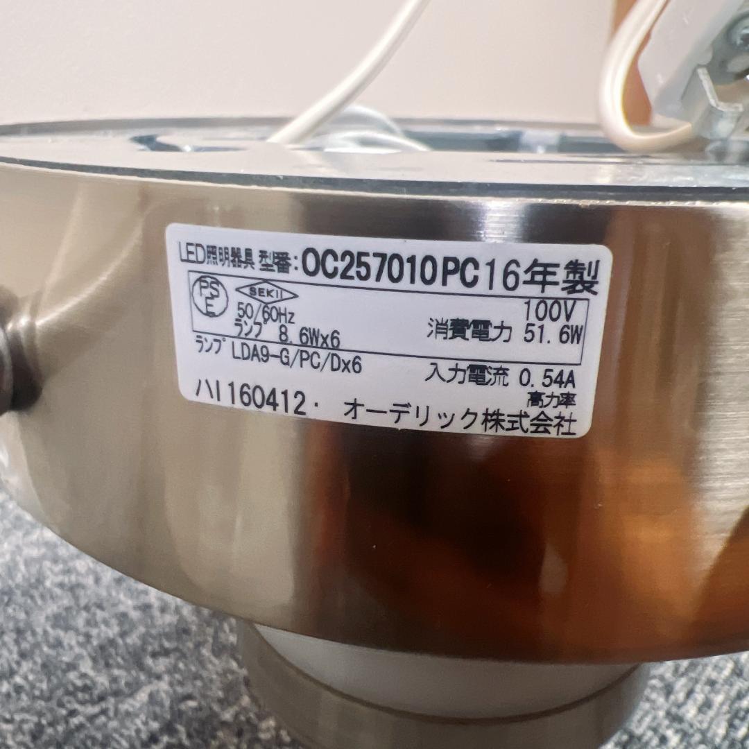 【美品】LEDオーデリック ODELIC シャンデリア OC257010PC