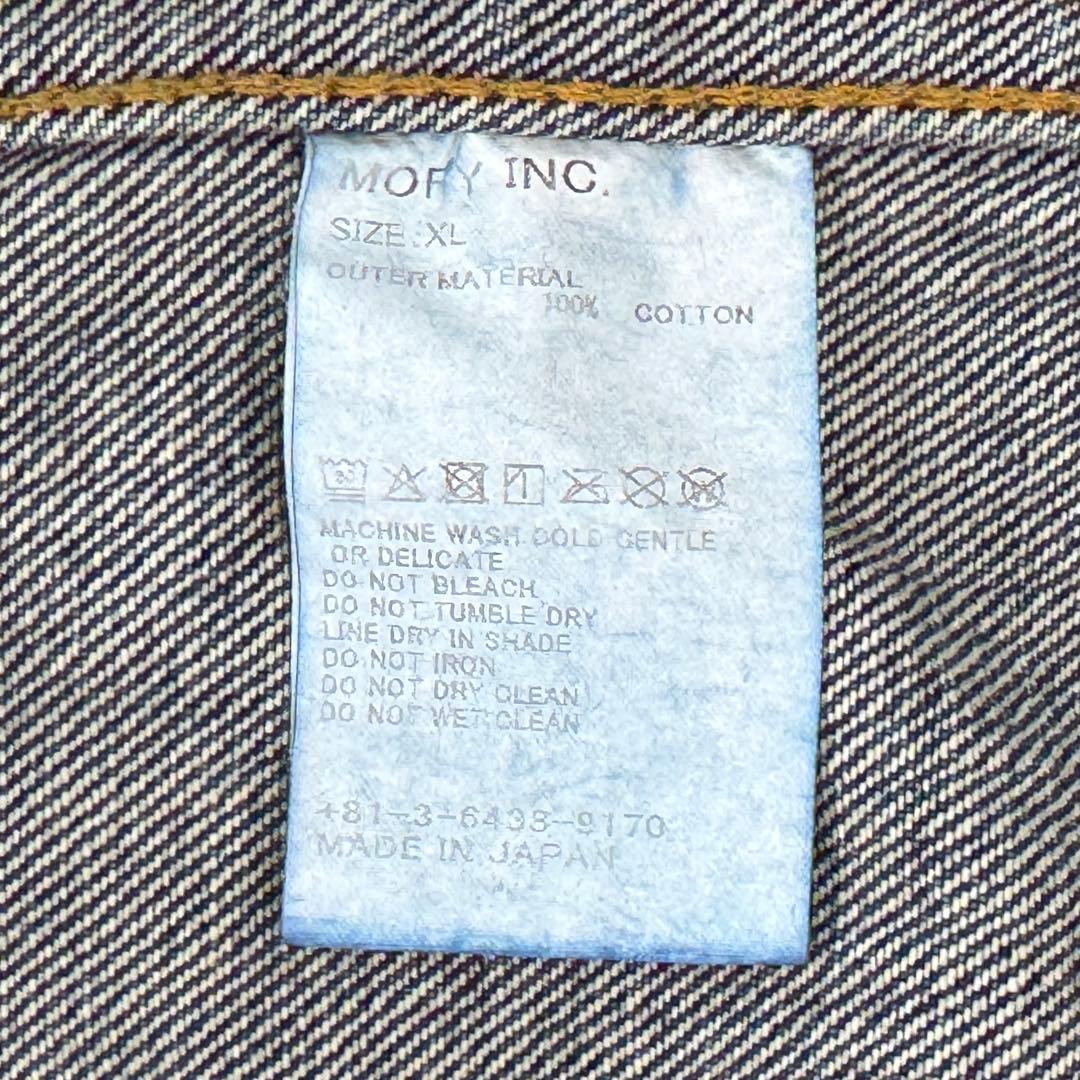 新品未使用 FRAGMENT x SEQUEL DENIM JACKET XL