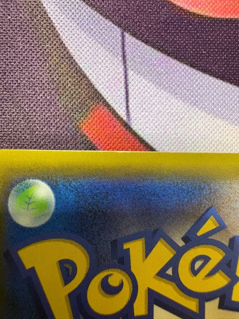 クイックボール　UR 4枚セット