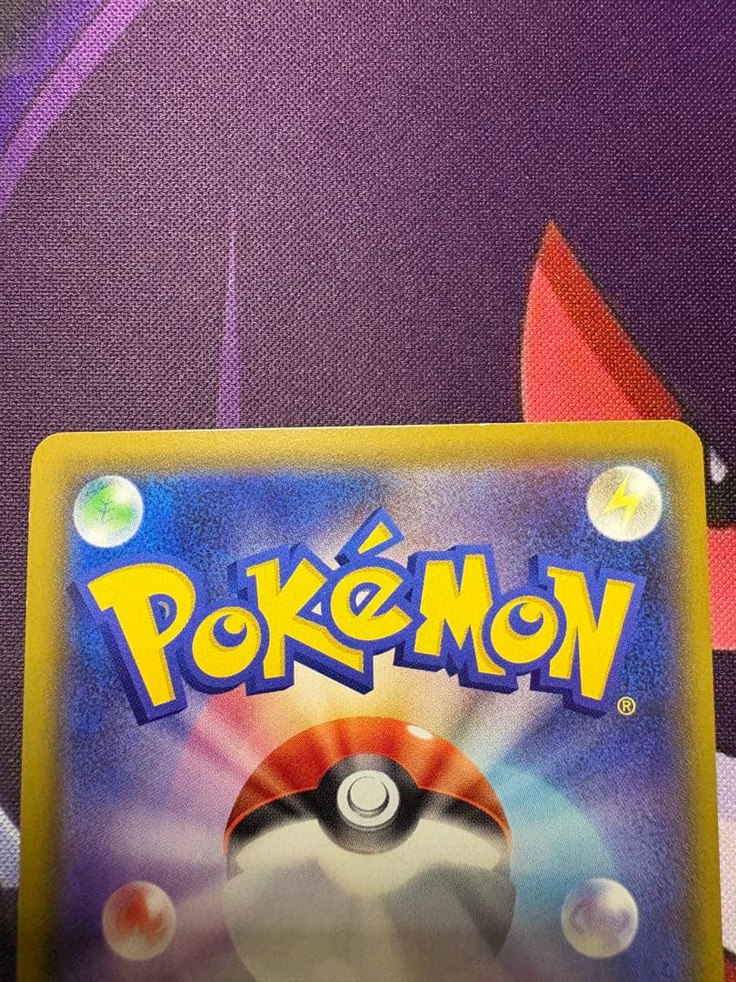 クイックボール　UR 4枚セット