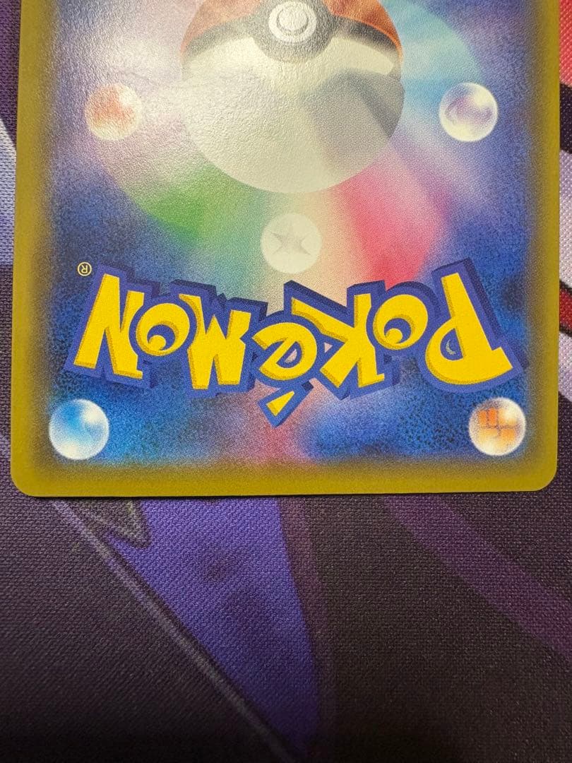 クイックボール　UR 4枚セット