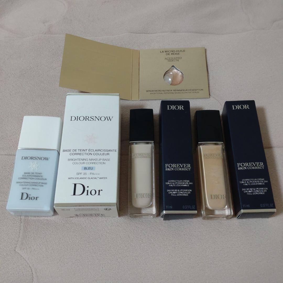 Dior化粧下地ブルー & コンシーラー00番0.5N番人気色 美容液サンプル付