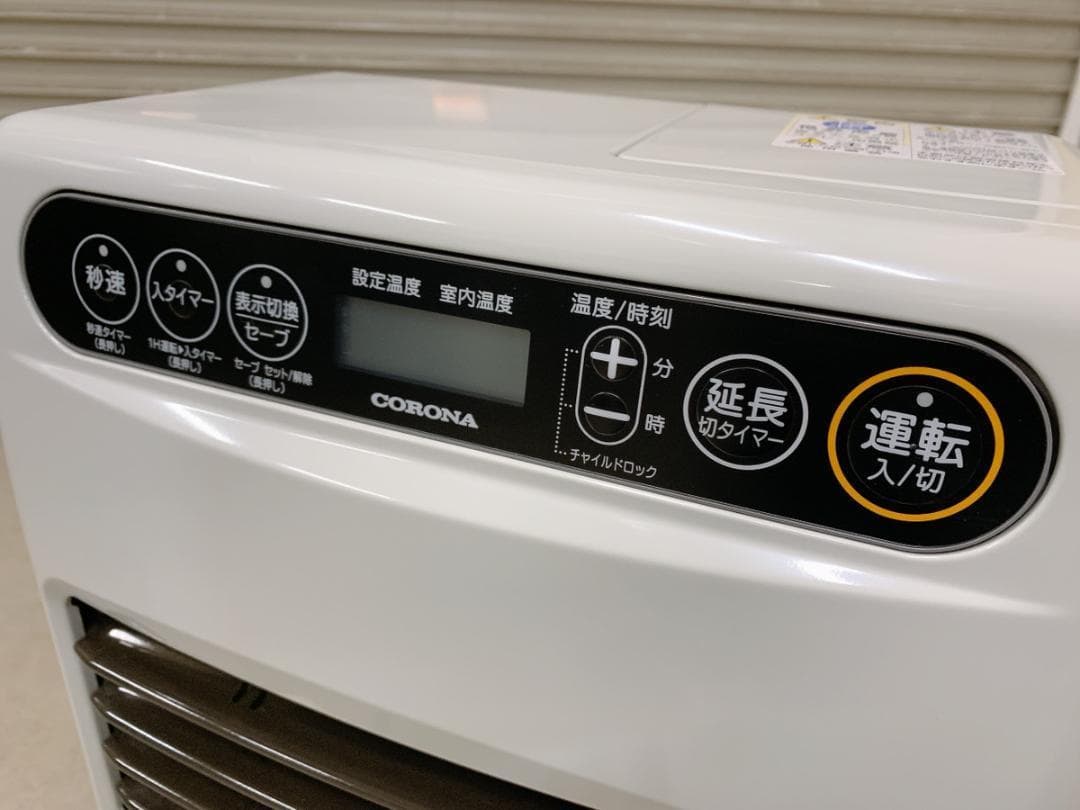 関東限定送料無料 石油ファンヒーター キャスター付 0221か1 I11 140