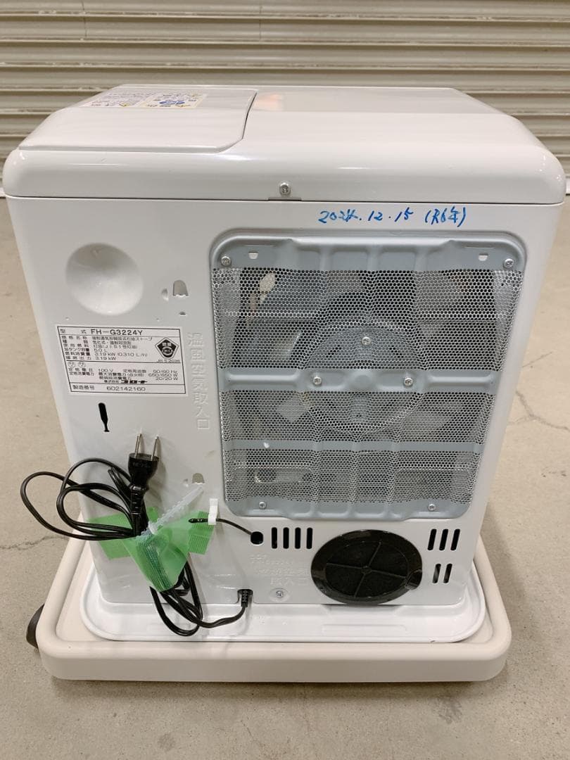 関東限定送料無料 石油ファンヒーター キャスター付 0221か1 I11 140