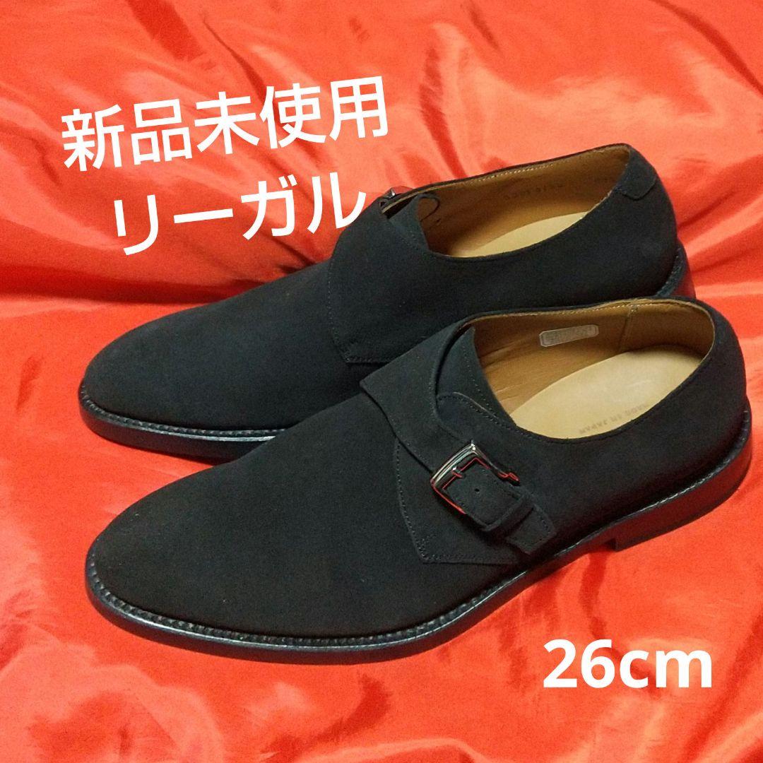 【新品未使用】リーガル　スエード　シューズ