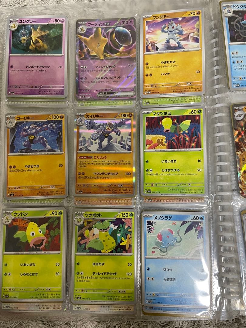 ポケモンカード151 ノーマルコンプリート436