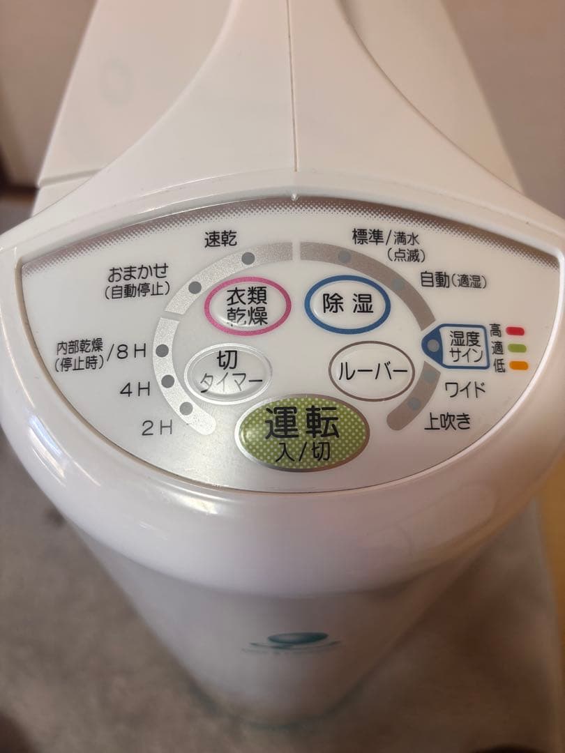 美品‼️ コロナ 衣類乾燥除湿機 CD-KS6320 2020年製