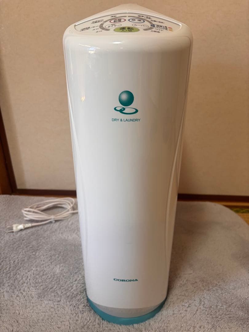 美品‼️ コロナ 衣類乾燥除湿機 CD-KS6320 2020年製