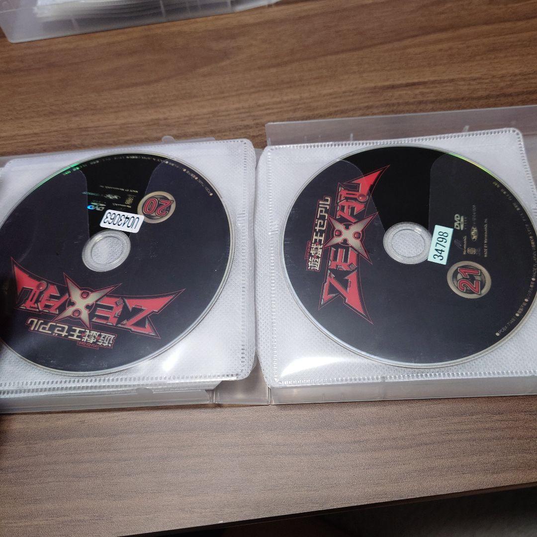 遊戯王ZEXAL　レンタル　全巻
