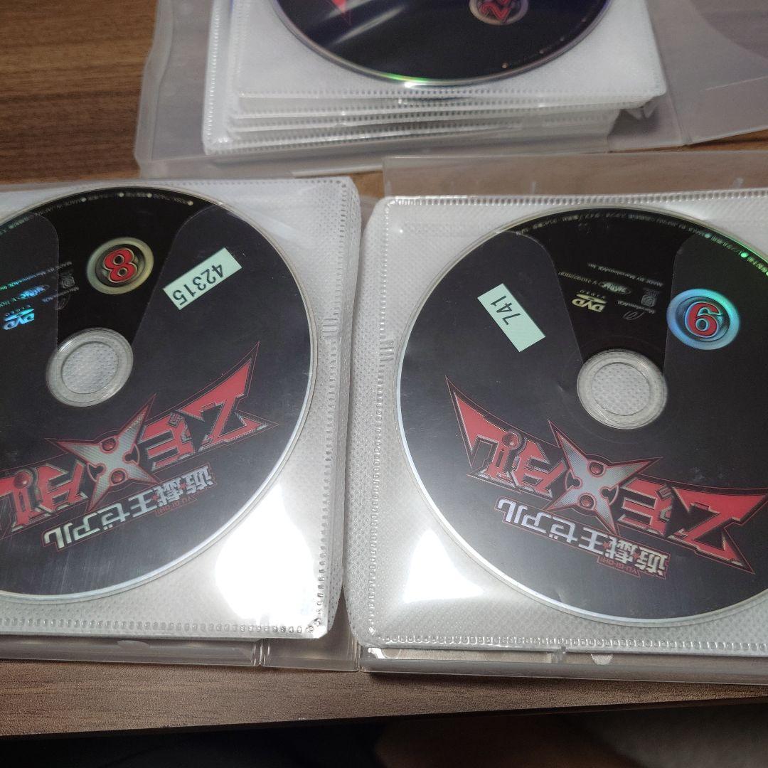 遊戯王ZEXAL　レンタル　全巻