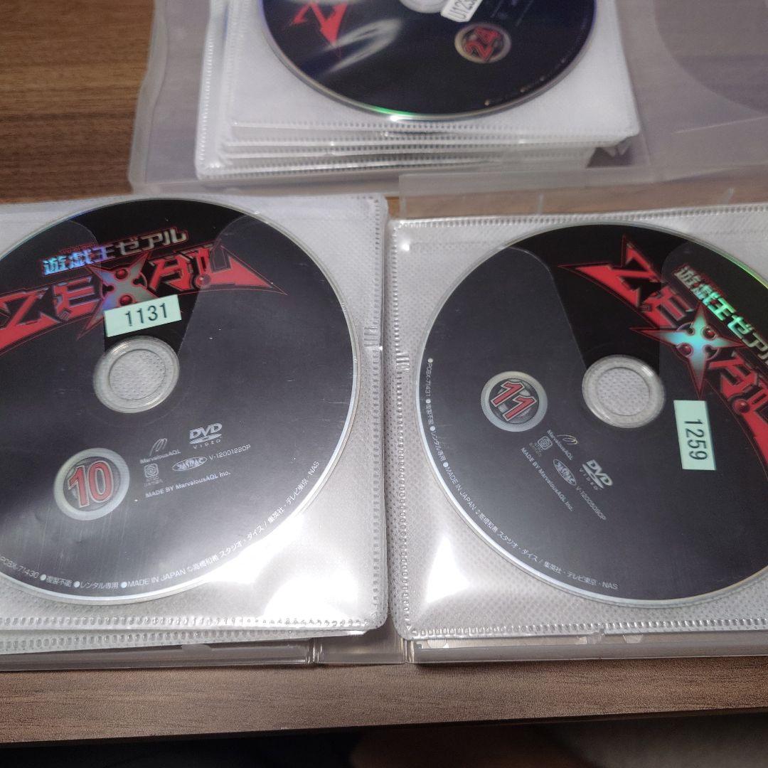遊戯王ZEXAL　レンタル　全巻