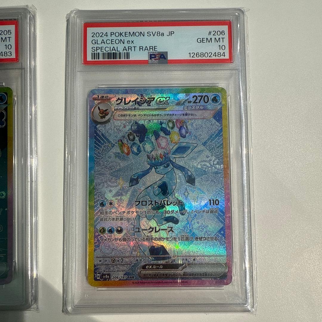 ポケモンカード エーフィ ex バポレオン ex シャワーズ ex 3枚連番