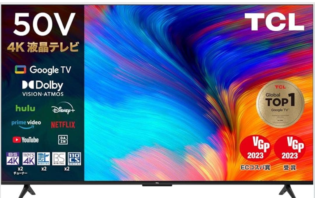 【セール】TCL 50P635 50インチ液晶テレビ 2023年製