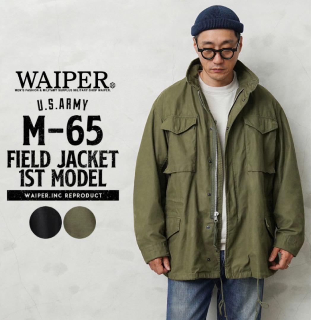 ※完売品【新品未使用】M-65 フィールドジャケット1ST MODEL