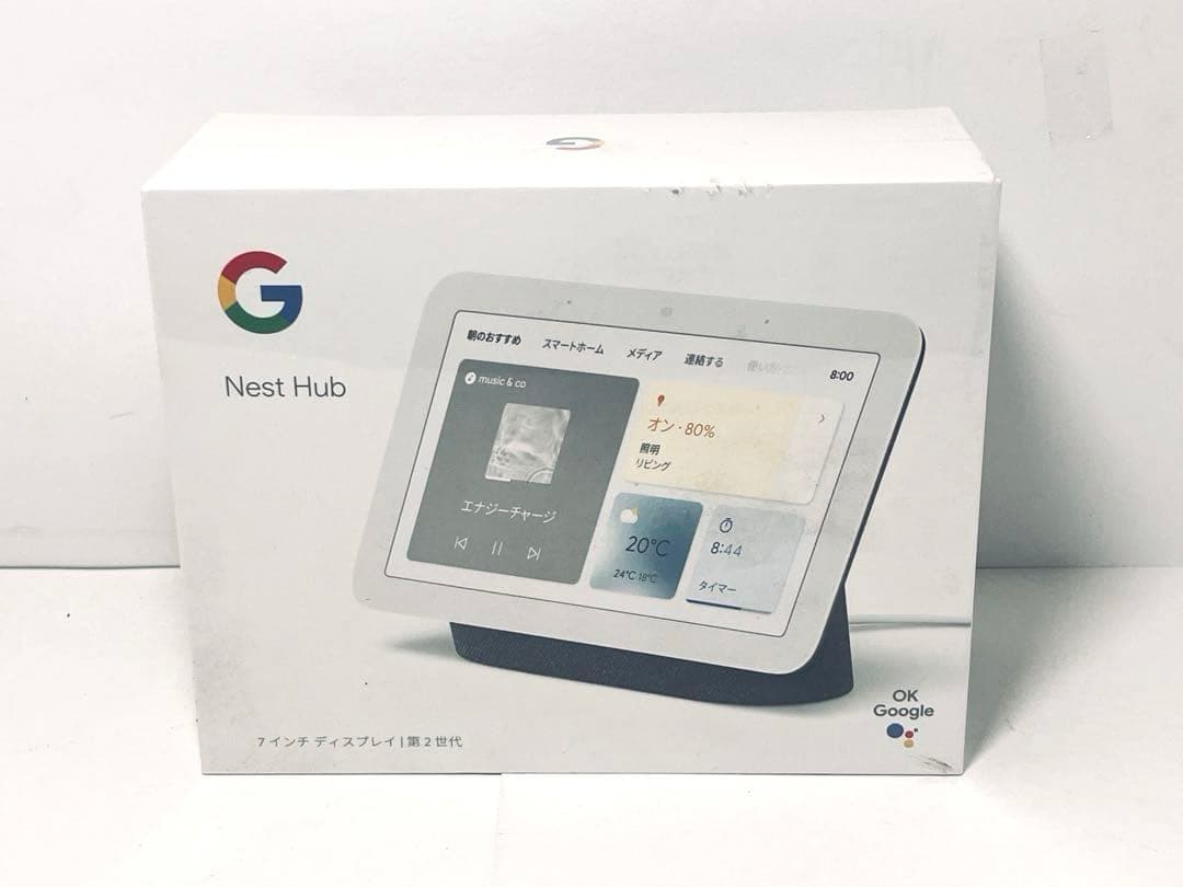【新品】Google Nest Hub 第2世代　7インチディスプレイ