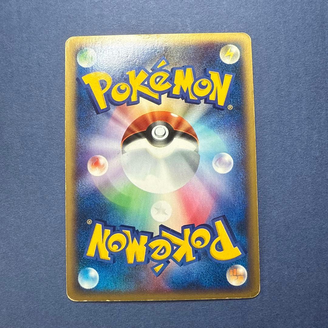 24時間以内に発送 ブースター ★ 拡張パック第4弾 裂けた大地 017/088