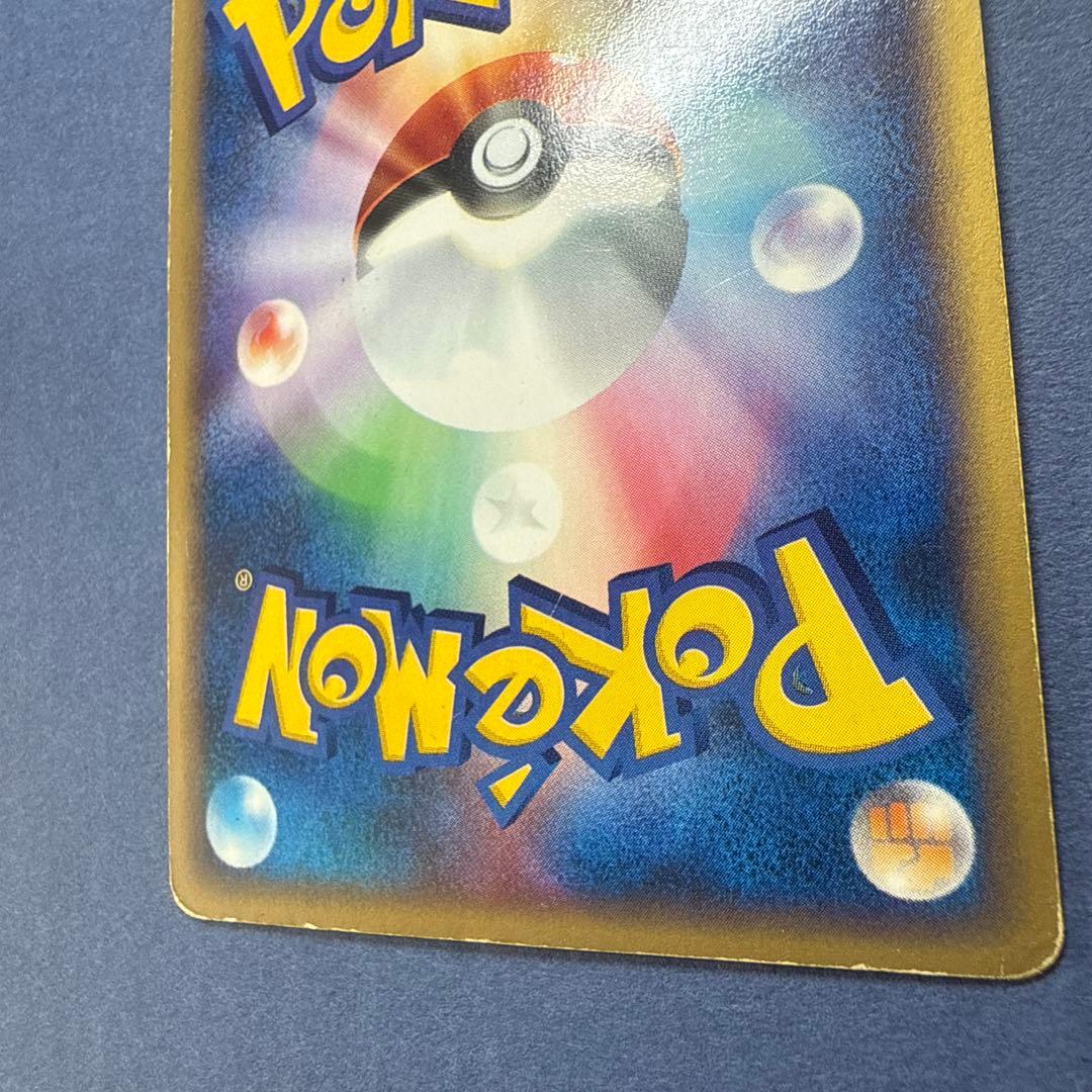 24時間以内に発送 ブースター ★ 拡張パック第4弾 裂けた大地 017/088