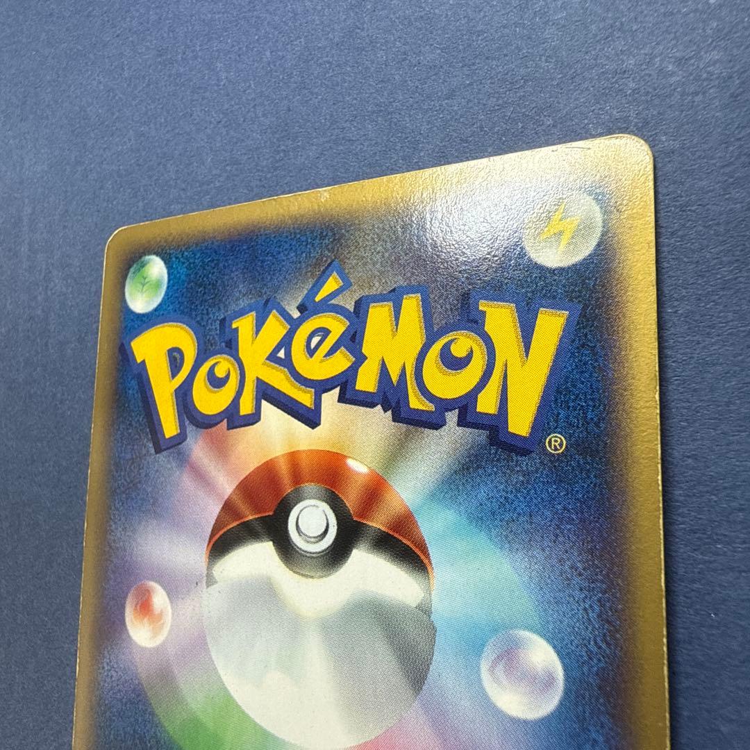 24時間以内に発送 ブースター ★ 拡張パック第4弾 裂けた大地 017/088