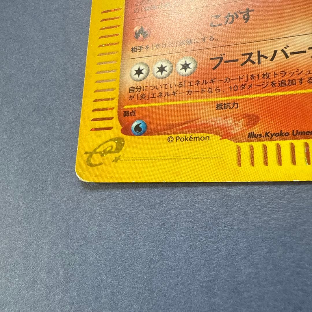 24時間以内に発送 ブースター ★ 拡張パック第4弾 裂けた大地 017/088