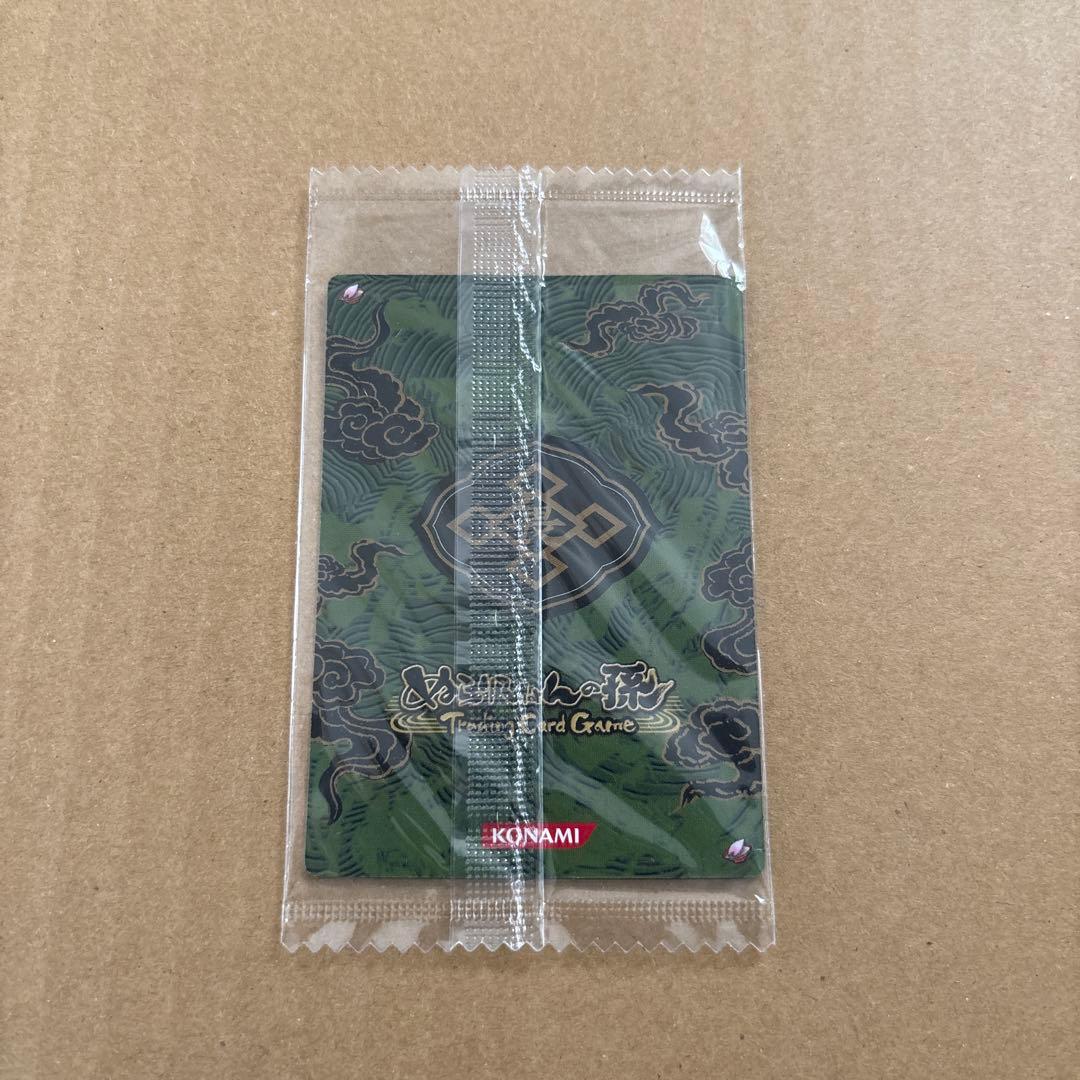 ぬらりひょんの孫　鬼纏　サイン