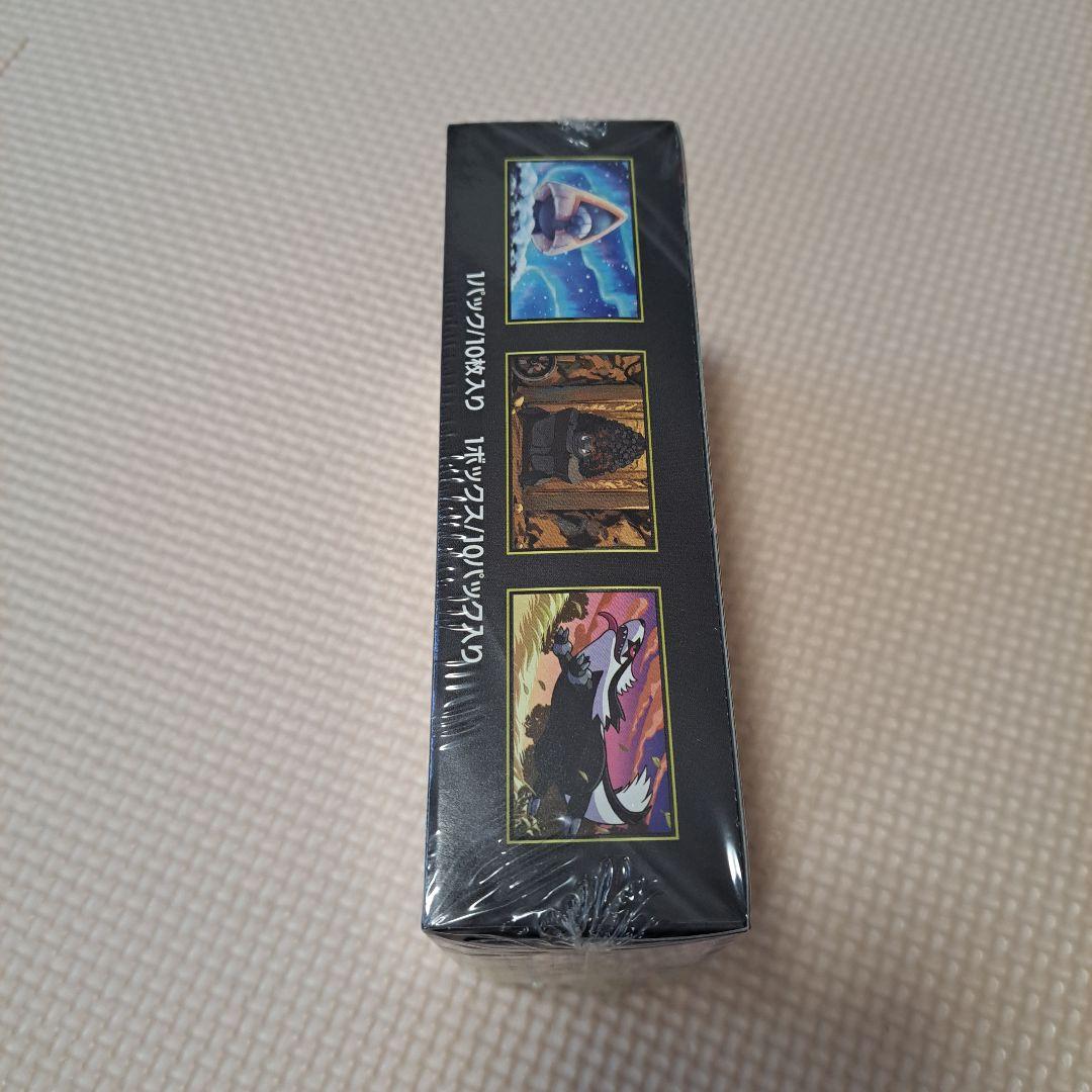 ポケモンカードゲーム MEGA ドリームEX 1BOX　シュリンク付き