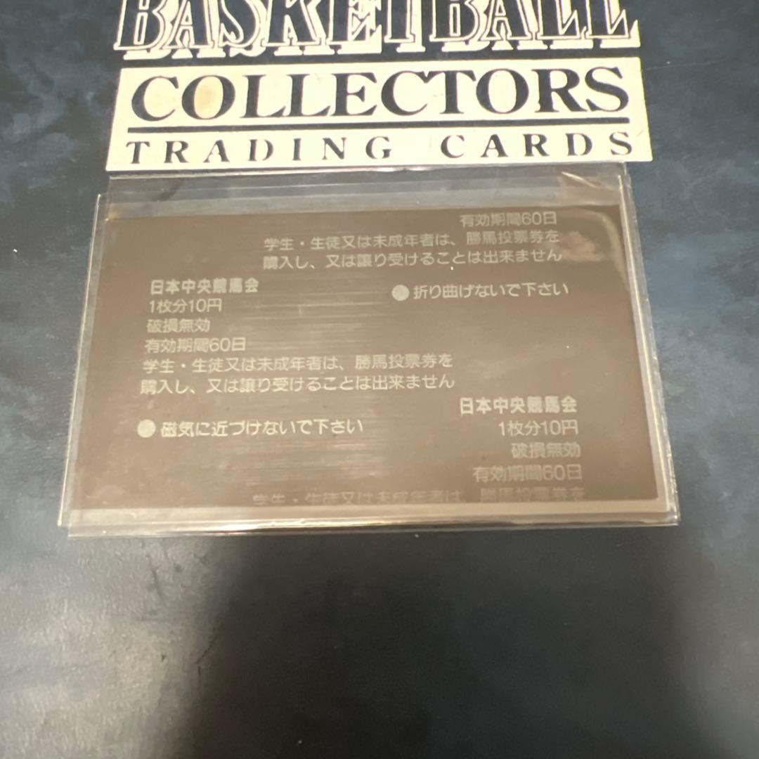 現地的中　スティルインラブ　三冠セット　額面100円