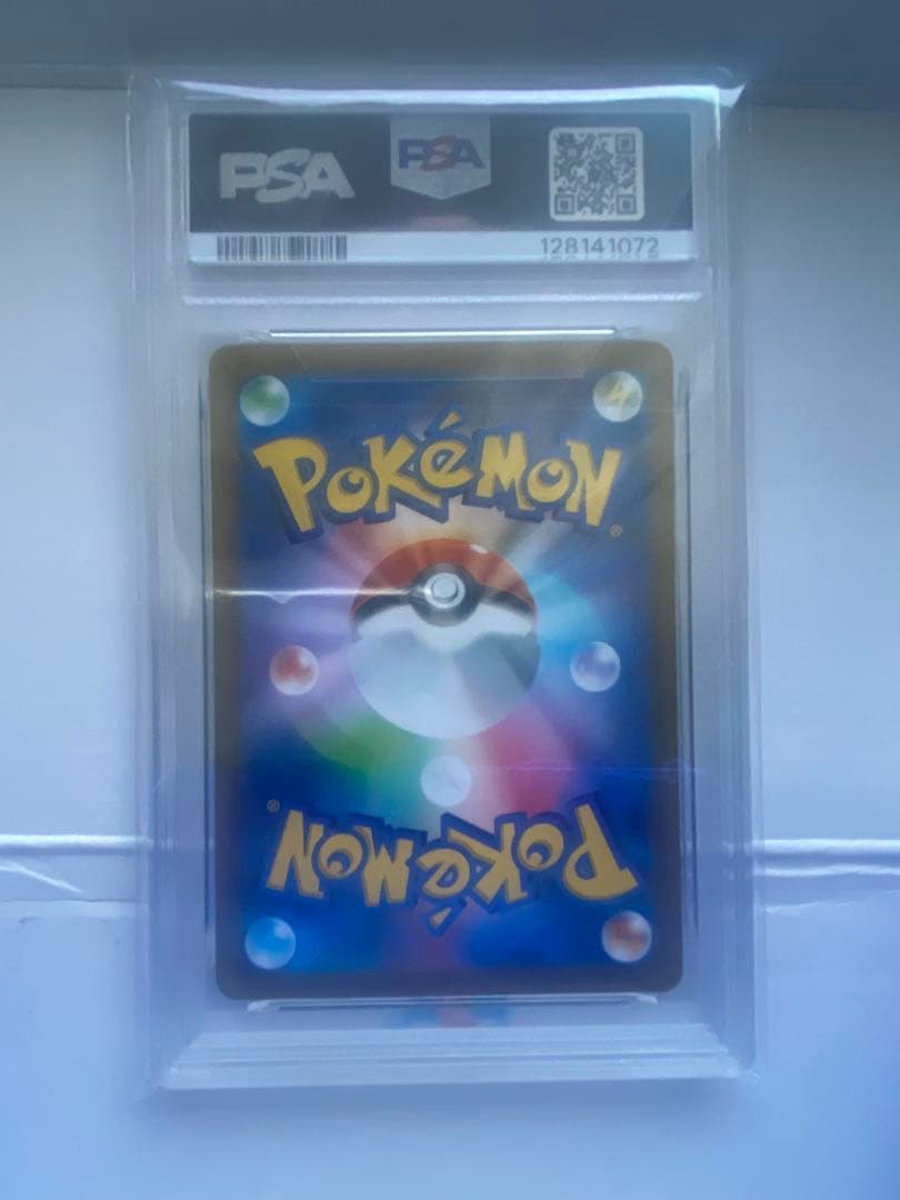 2023 ピカチュウ PSA 10 ジムイベントカード