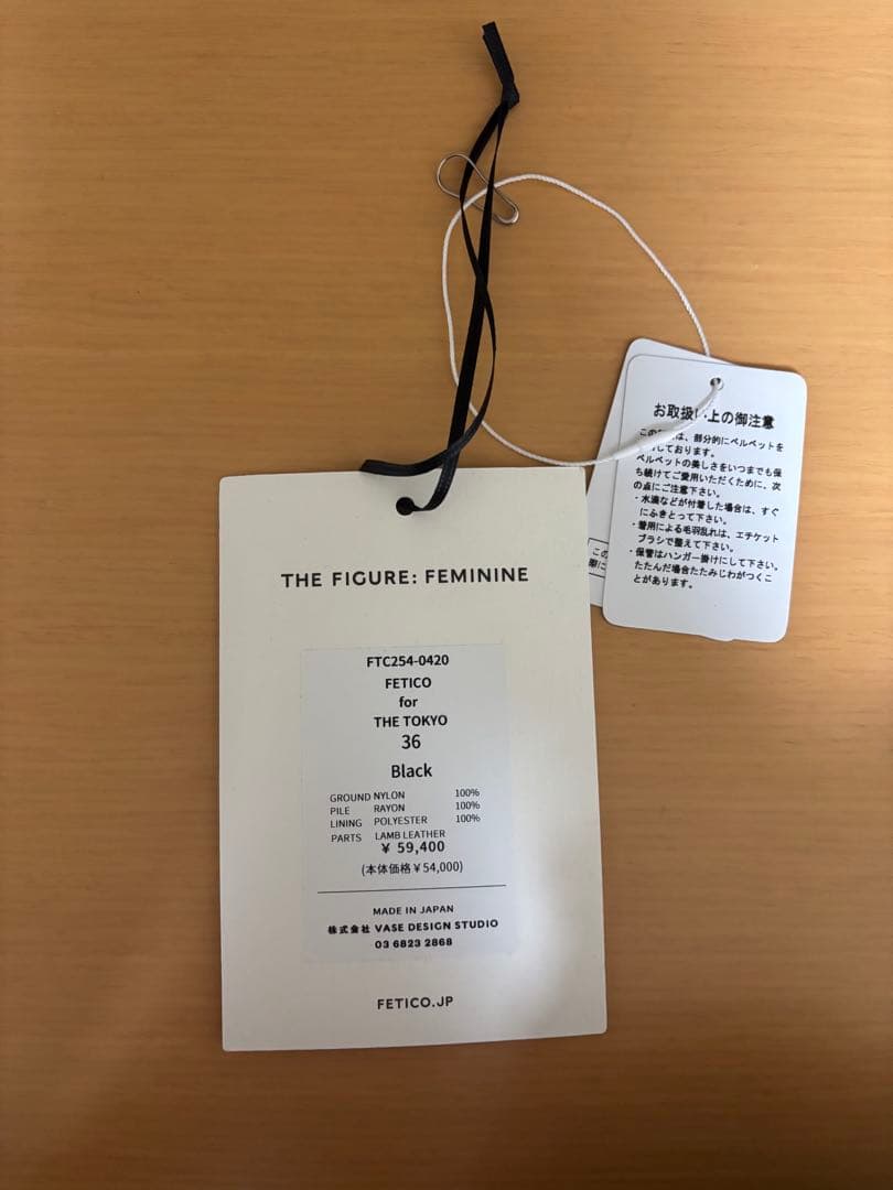 さんりんしゃFETICO 別注ベルベットシャーリングシアーボディースーツ